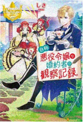 上古玄幻国漫
